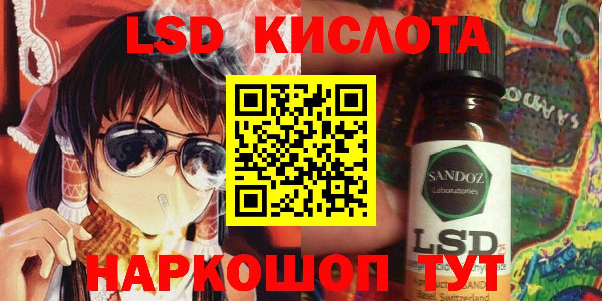 Наркотические марки 1500мкг Лобня
