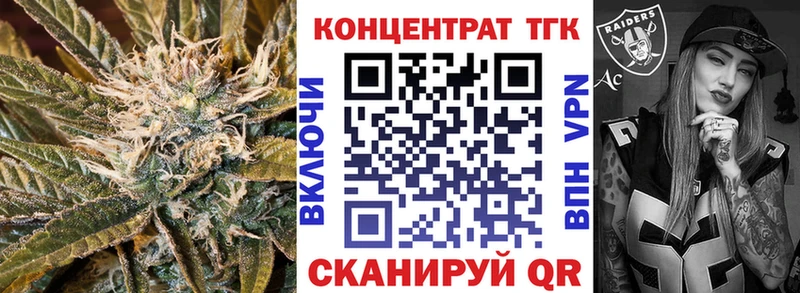 закладки  Лобня  блэк спрут как зайти  Дистиллят ТГК гашишное масло 