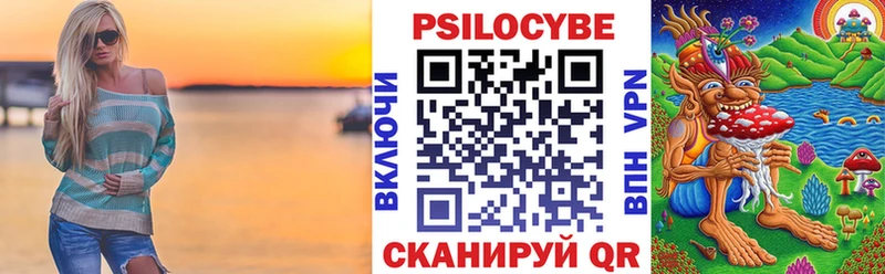 купить наркотик  blacksprut ссылки  Псилоцибиновые грибы Psilocybine cubensis  Лобня 