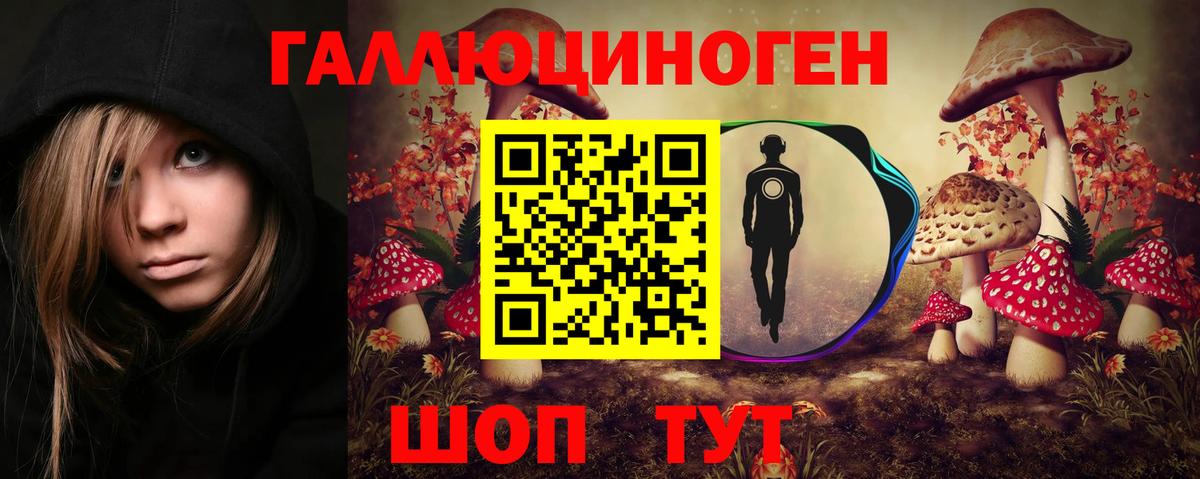 Меф МЯУ МЯУ кристаллы  Купить  Марихуана  COCAIN  ГАШИШ  Меф МЯУ МЯУ кристаллы  A PVP СК кристаллы  Лсд 25  МАРИХУАНА  Лобня  Экстази 