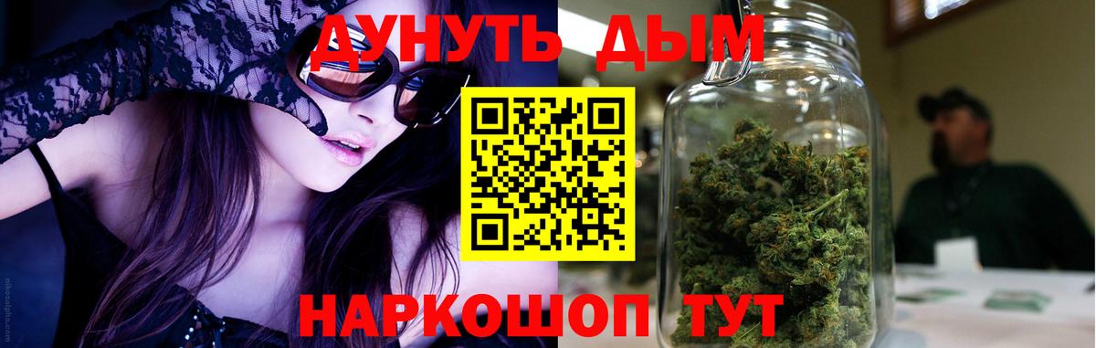 Шишки марихуана Ganja  Лобня  Бошки Шишки семена  МАРИХУАНА Amnesia 