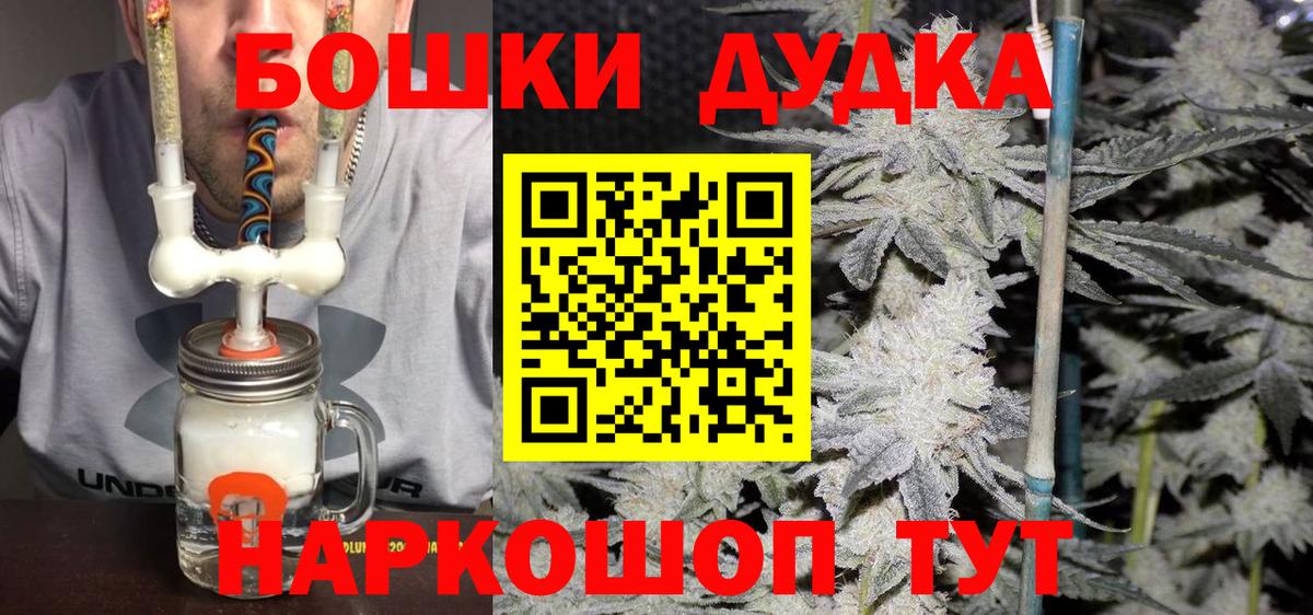 МАРИХУАНА гибрид  Каннабис Amnesia  Лобня  Конопля ГИДРОПОН  Вход с VPN 